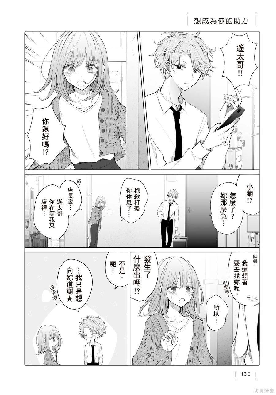 第132页