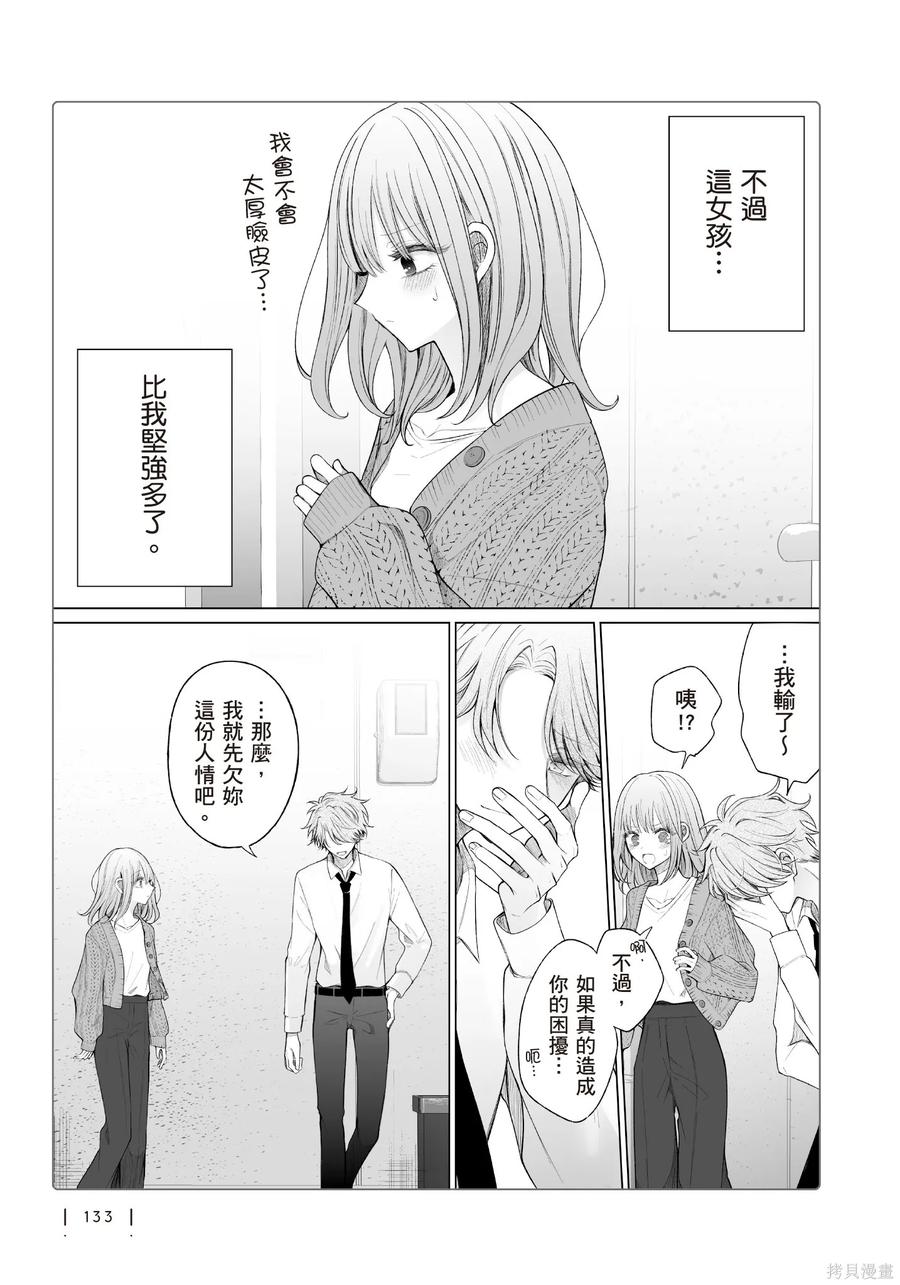 第135页