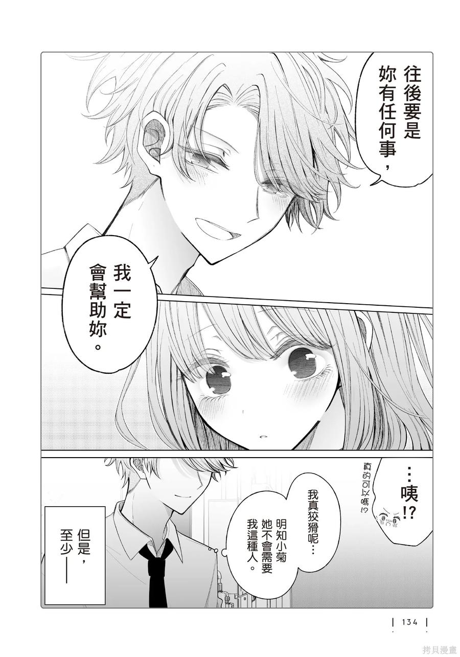 第136页