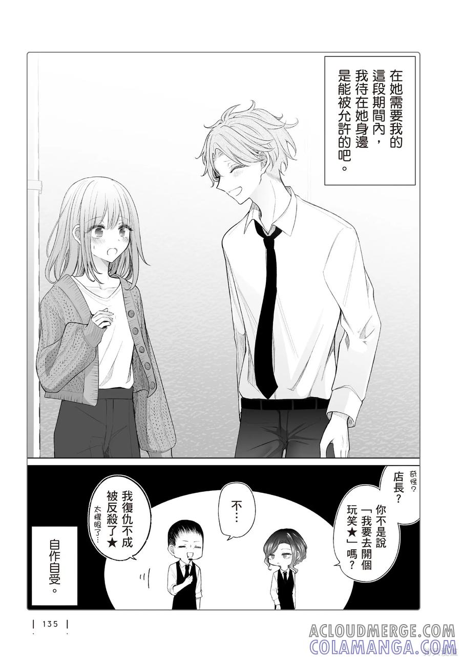 第137页