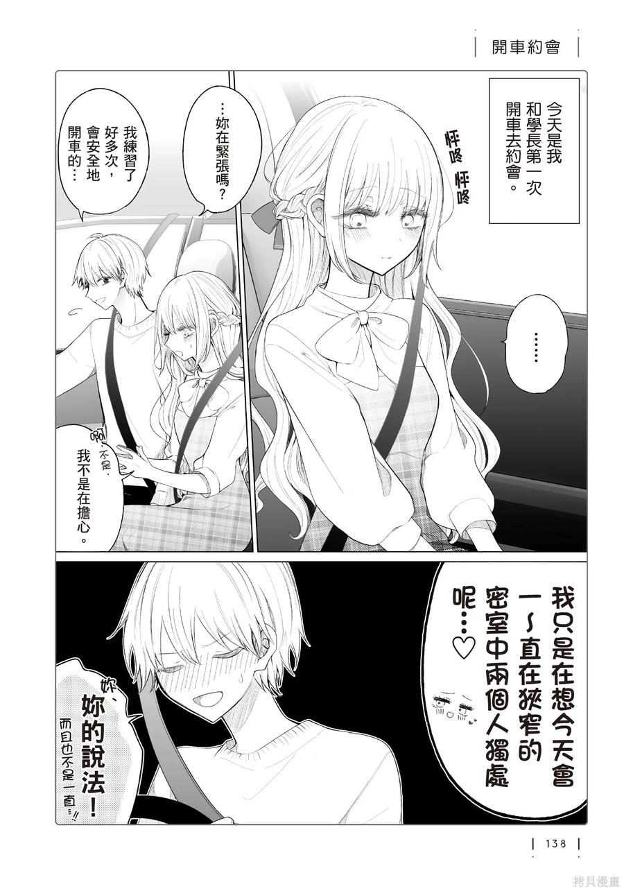 第140页