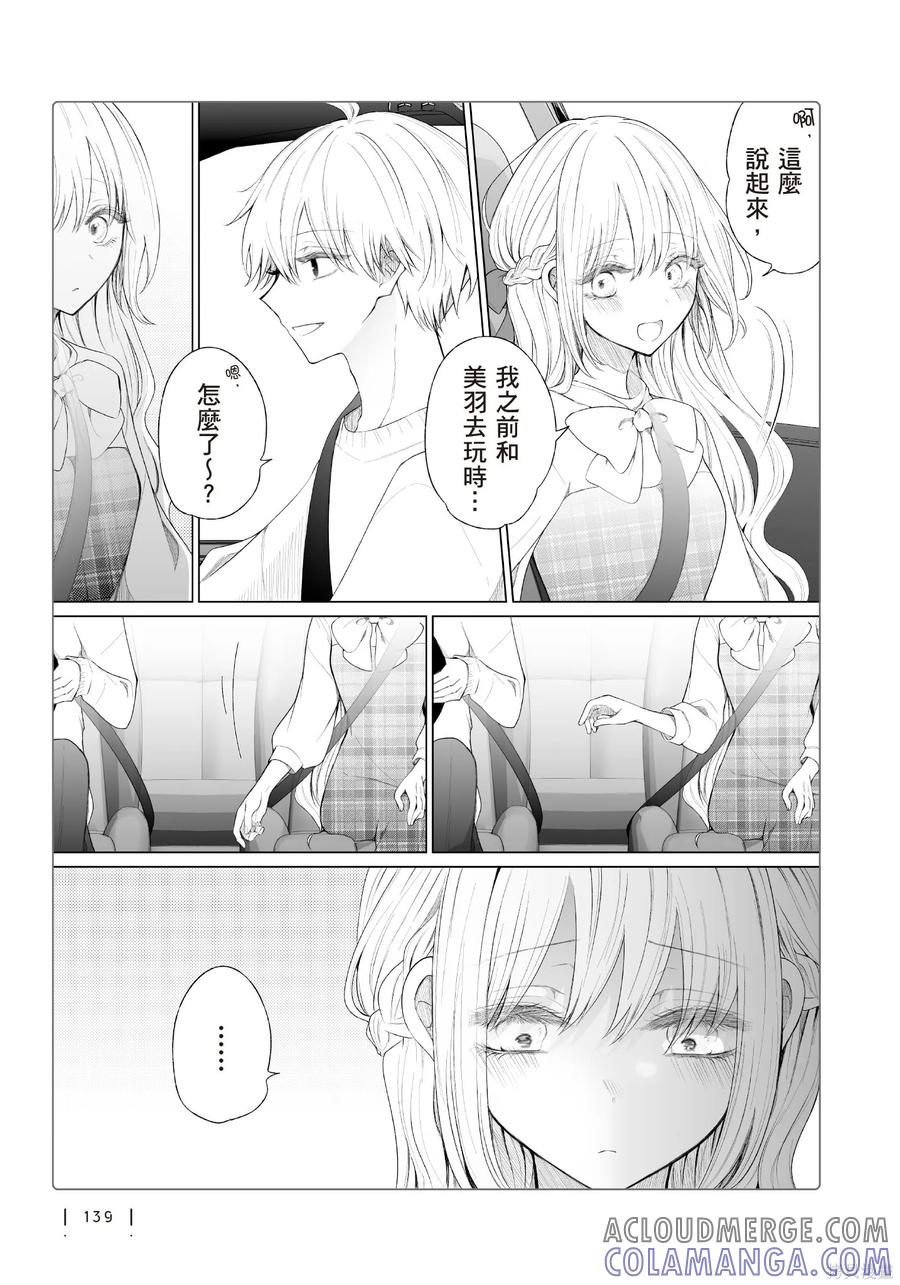 第141页