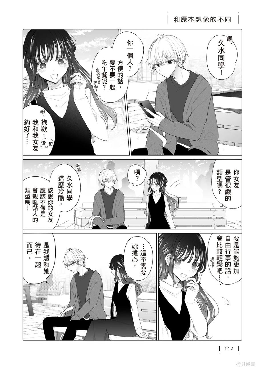 第144页