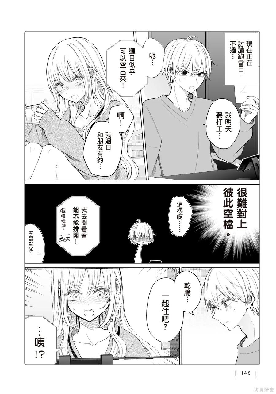 第150页