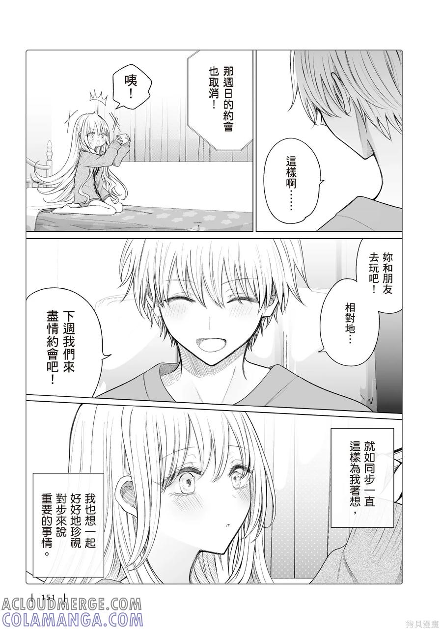 第153页
