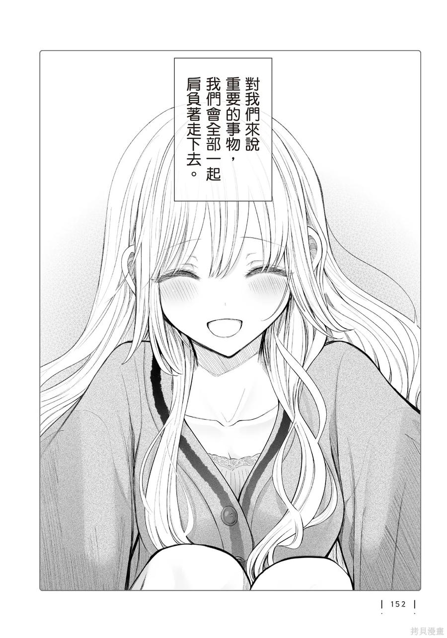 第154页