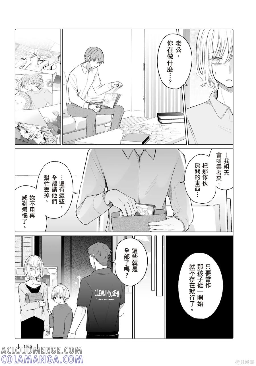 第157页