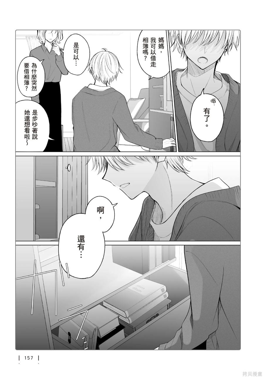第159页