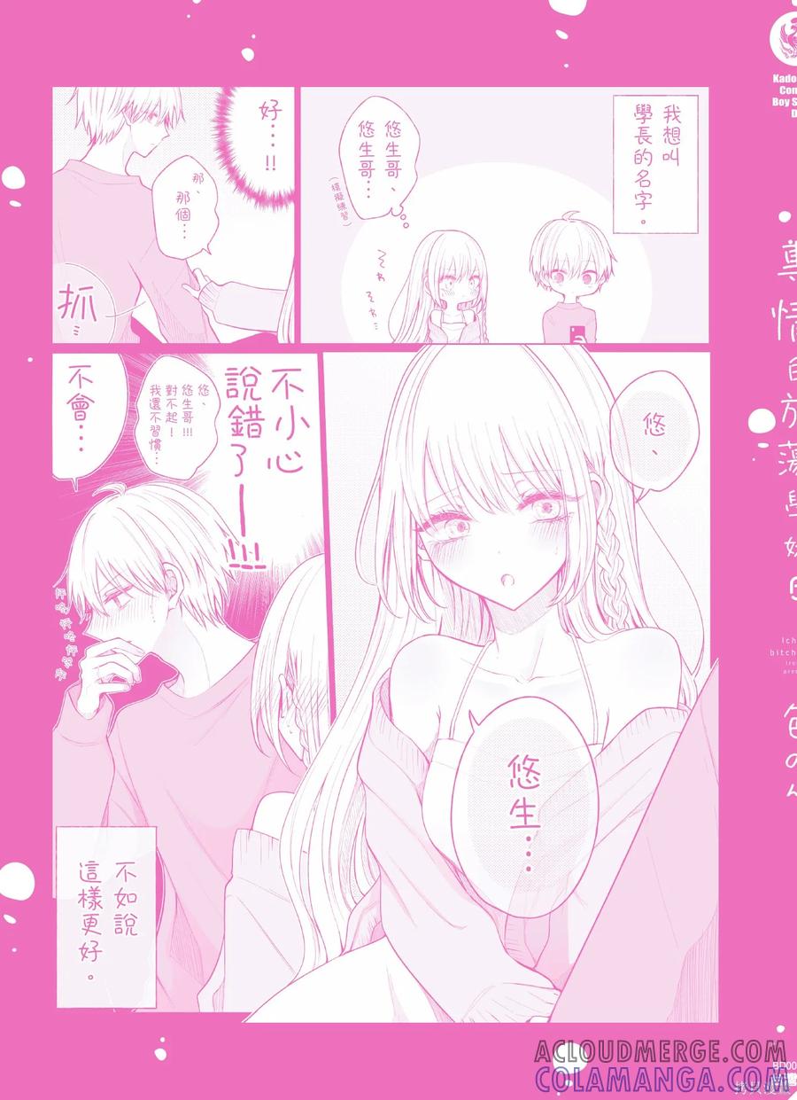 第165页