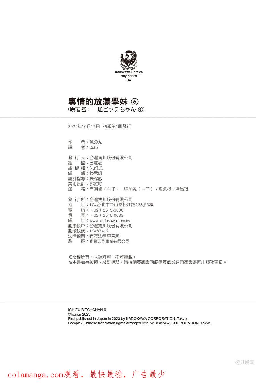 第166页