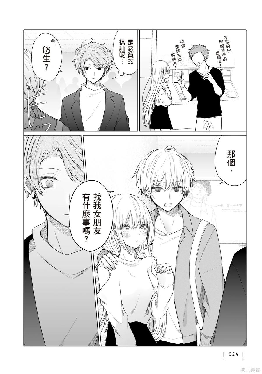 第26页