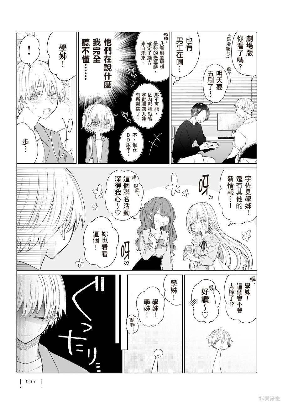第39页