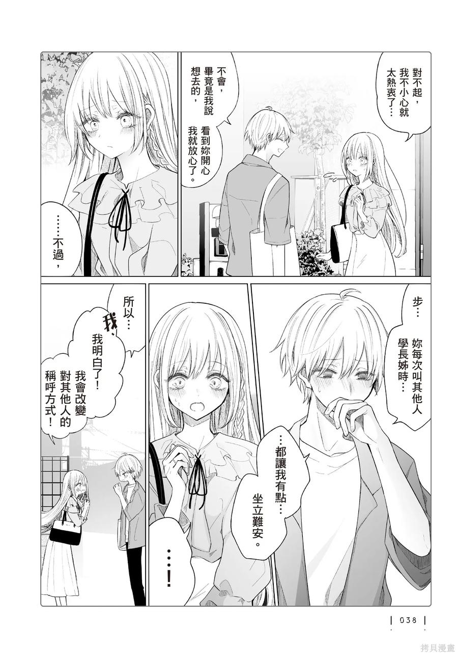 第40页