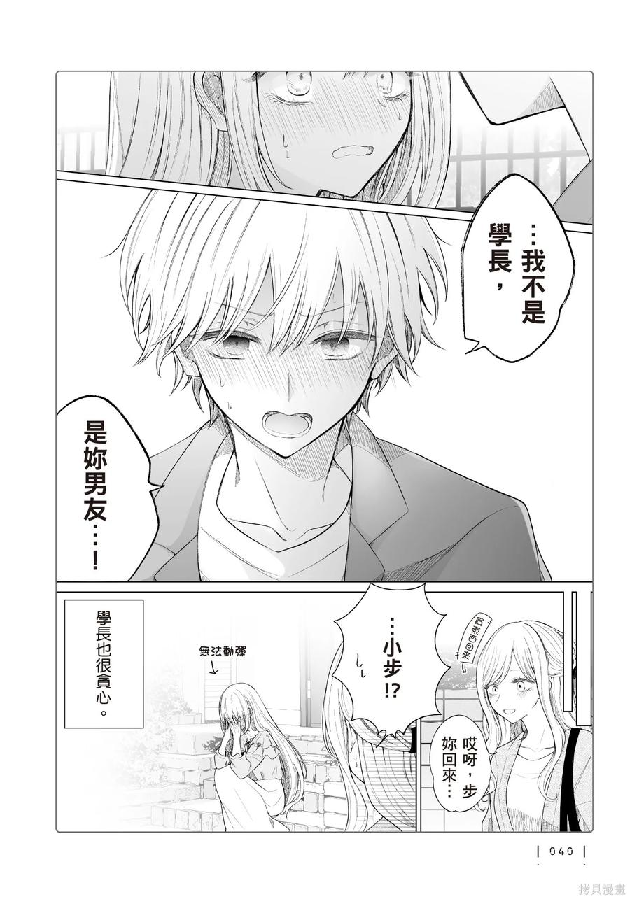 第42页