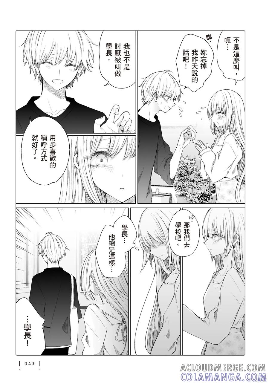 第45页