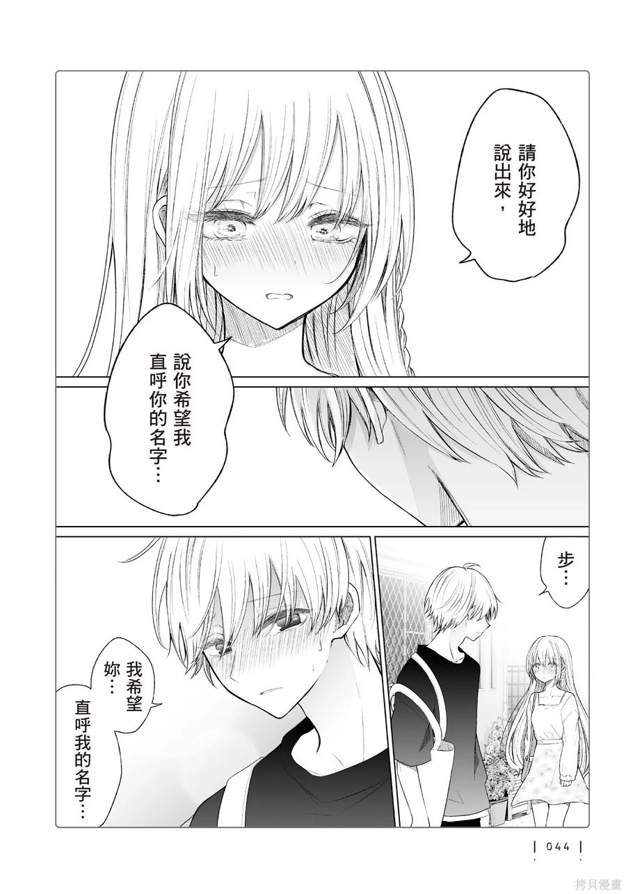 第46页