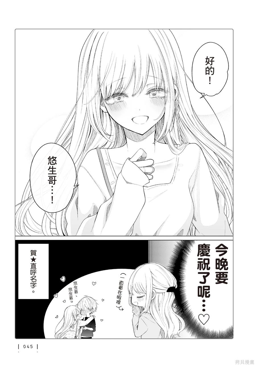 第47页