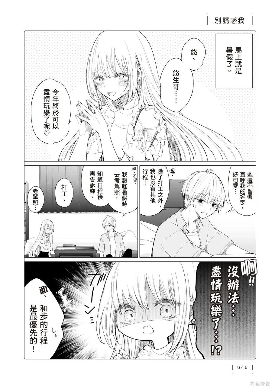 第48页