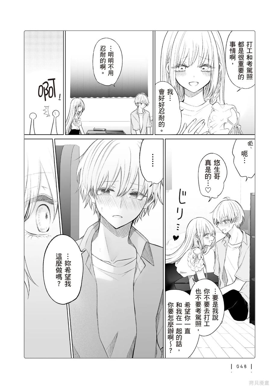 第50页