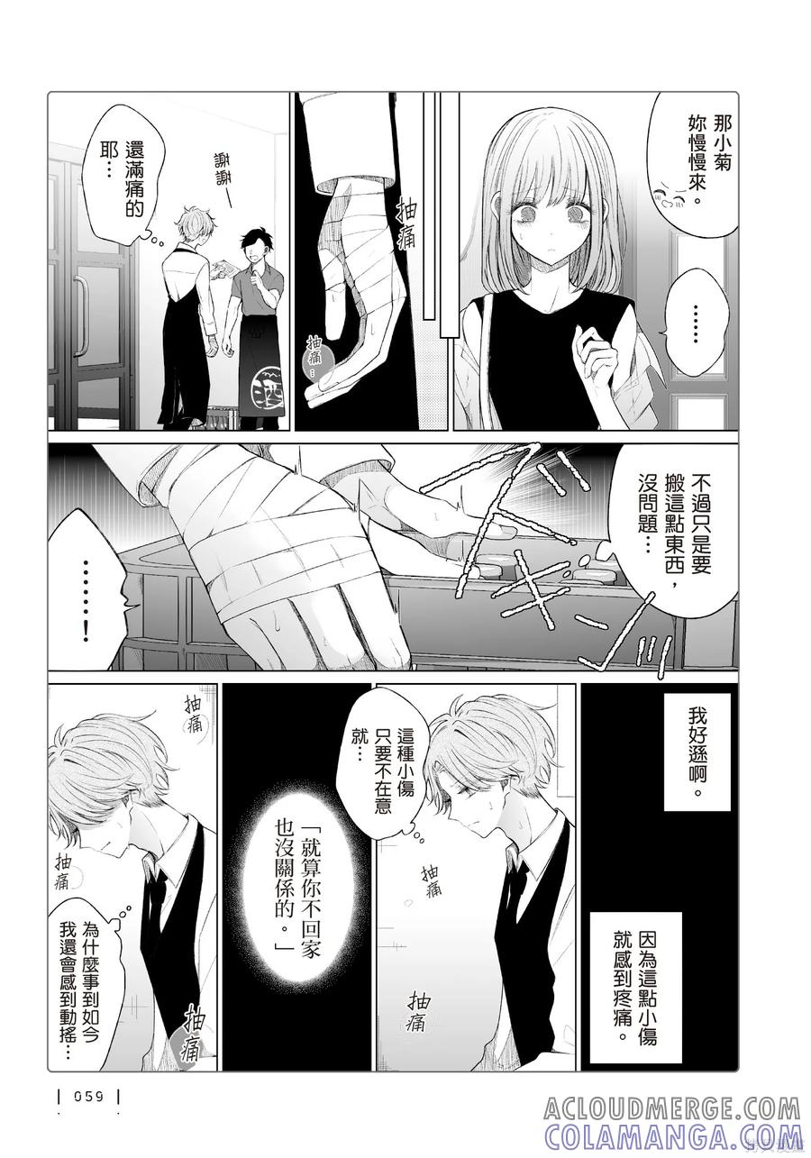 第61页