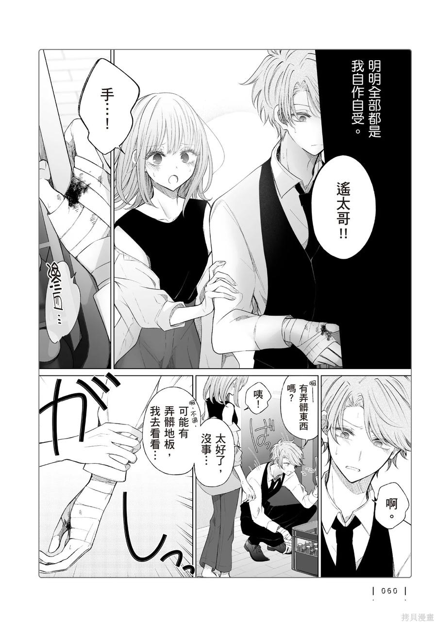 第62页