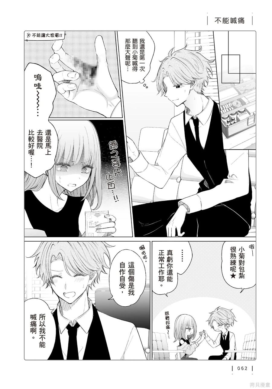 第64页