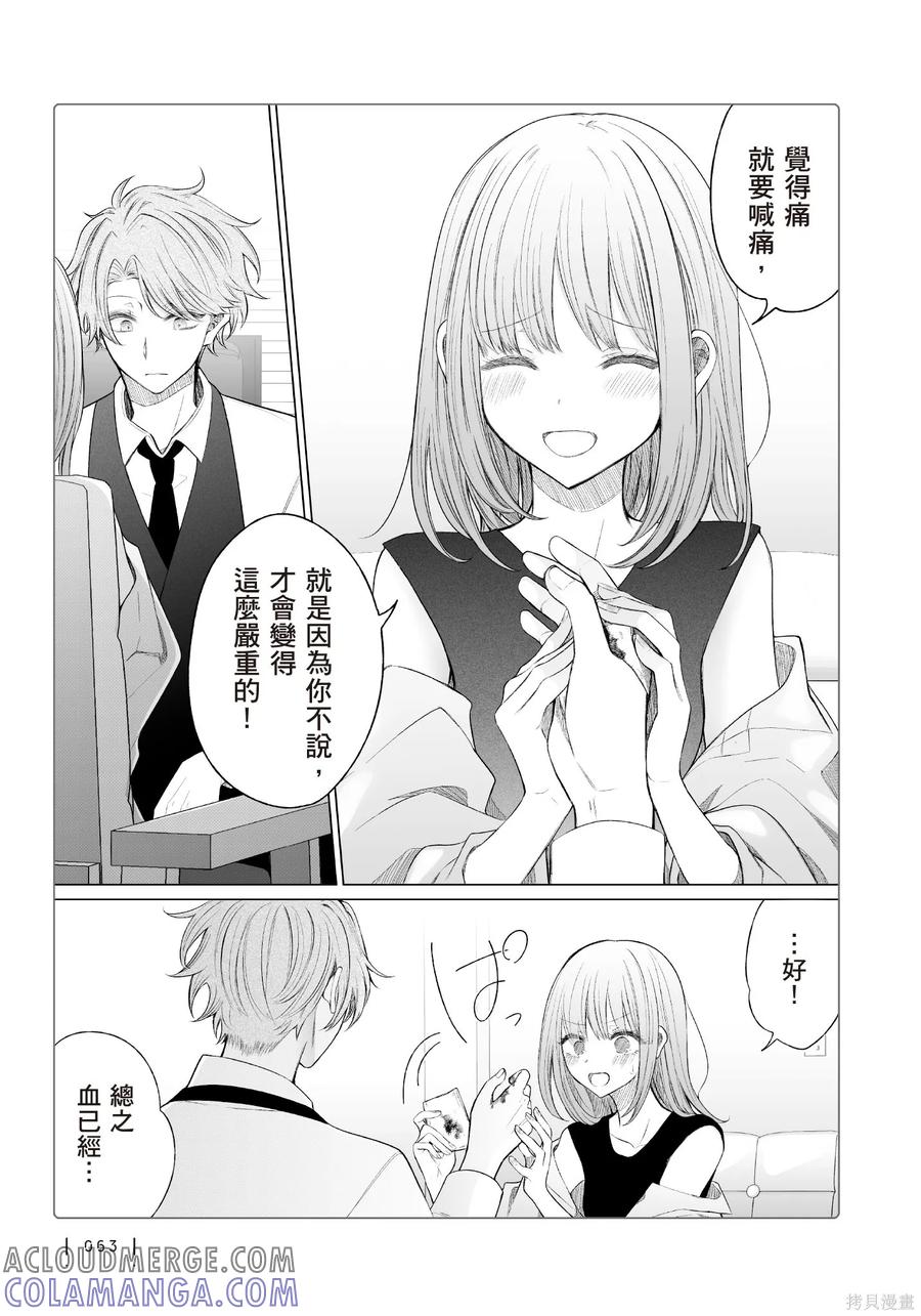 第65页