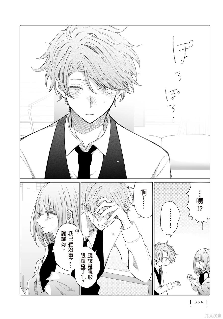 第66页