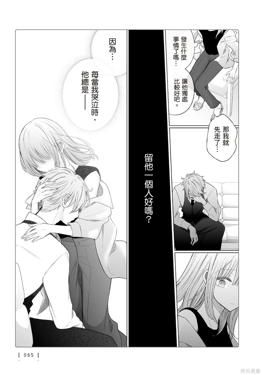 第67页