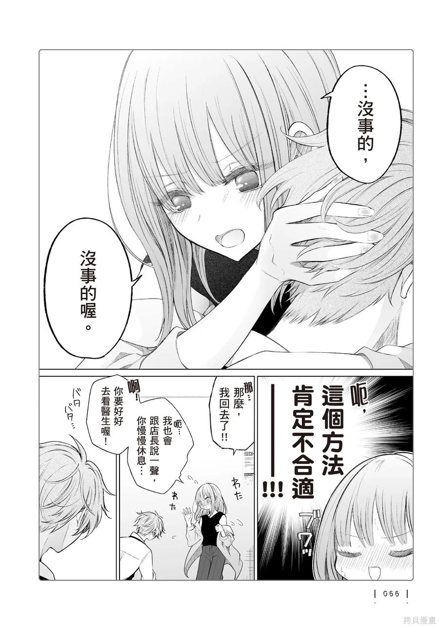 第68页