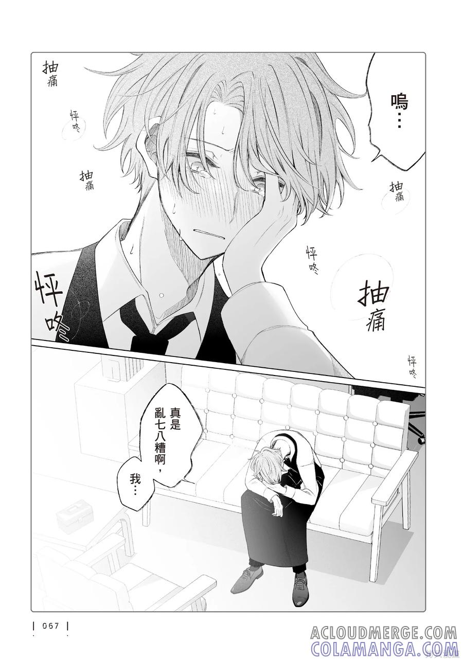 第69页