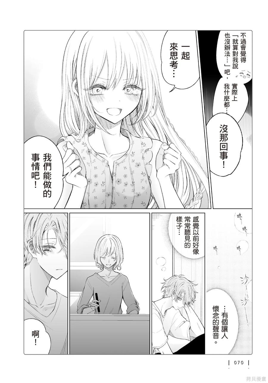 第72页