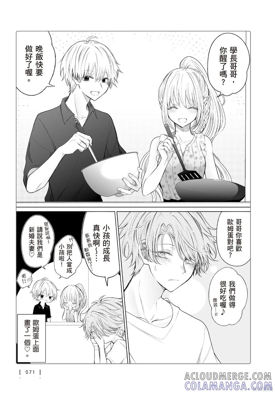 第73页