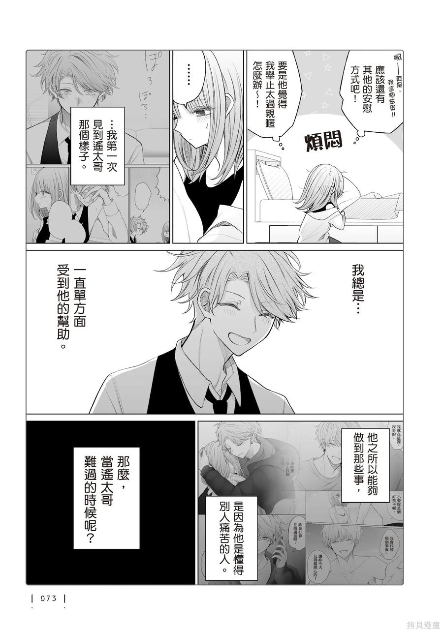 第75页