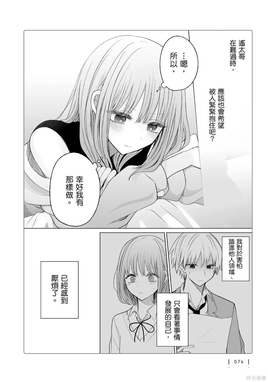 第76页