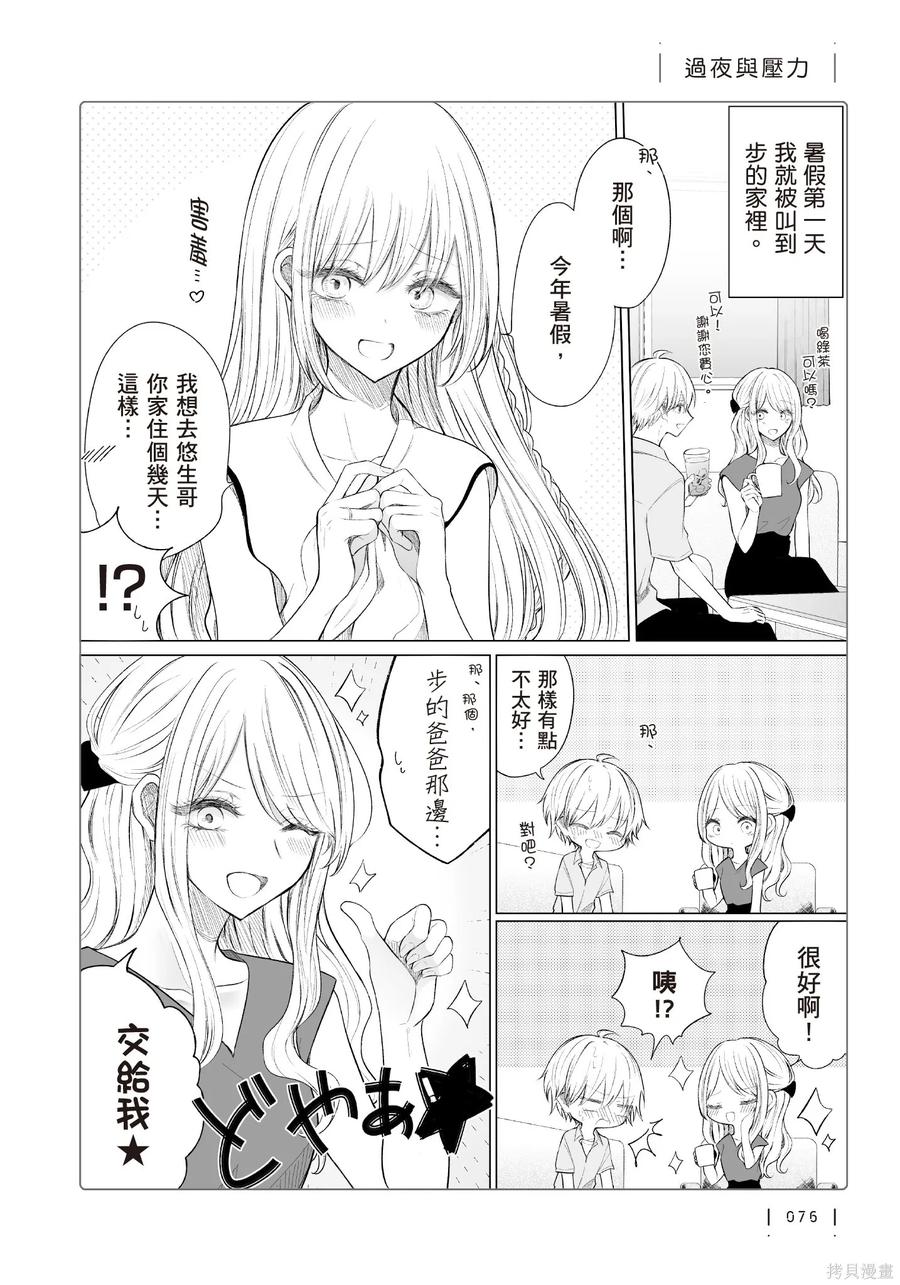 第78页