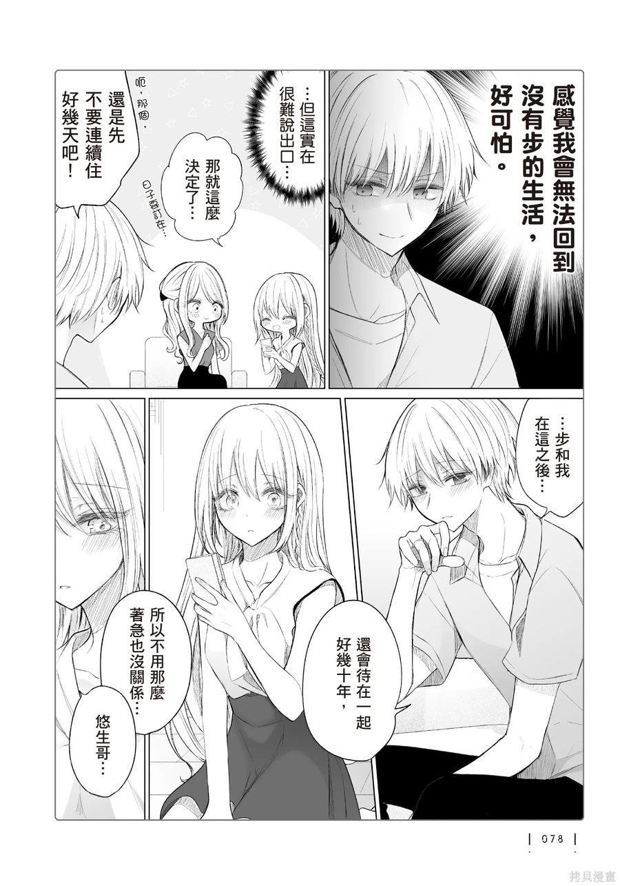 第80页