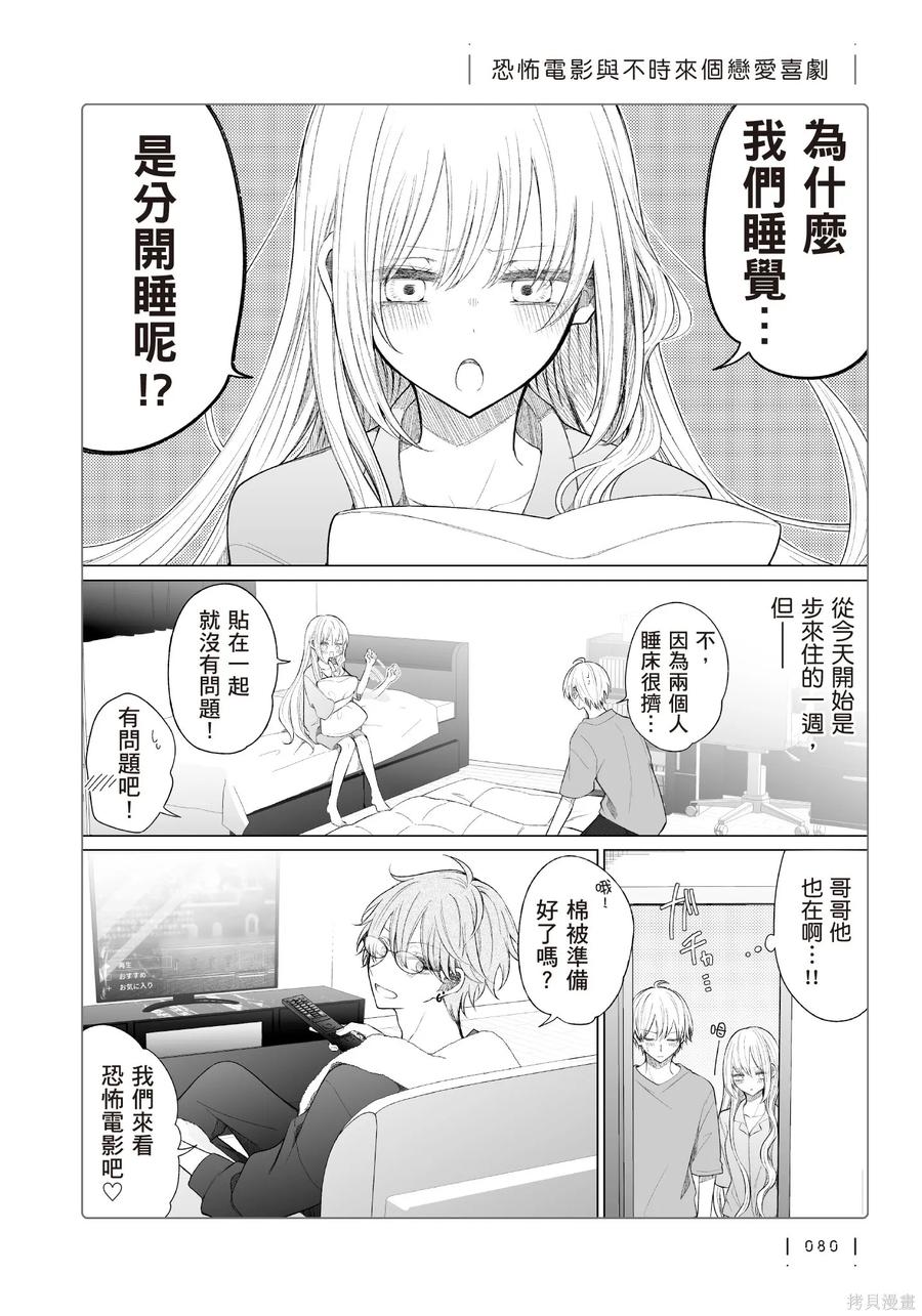 第82页