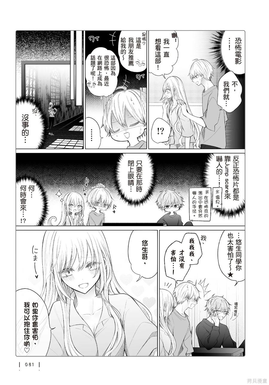 第83页