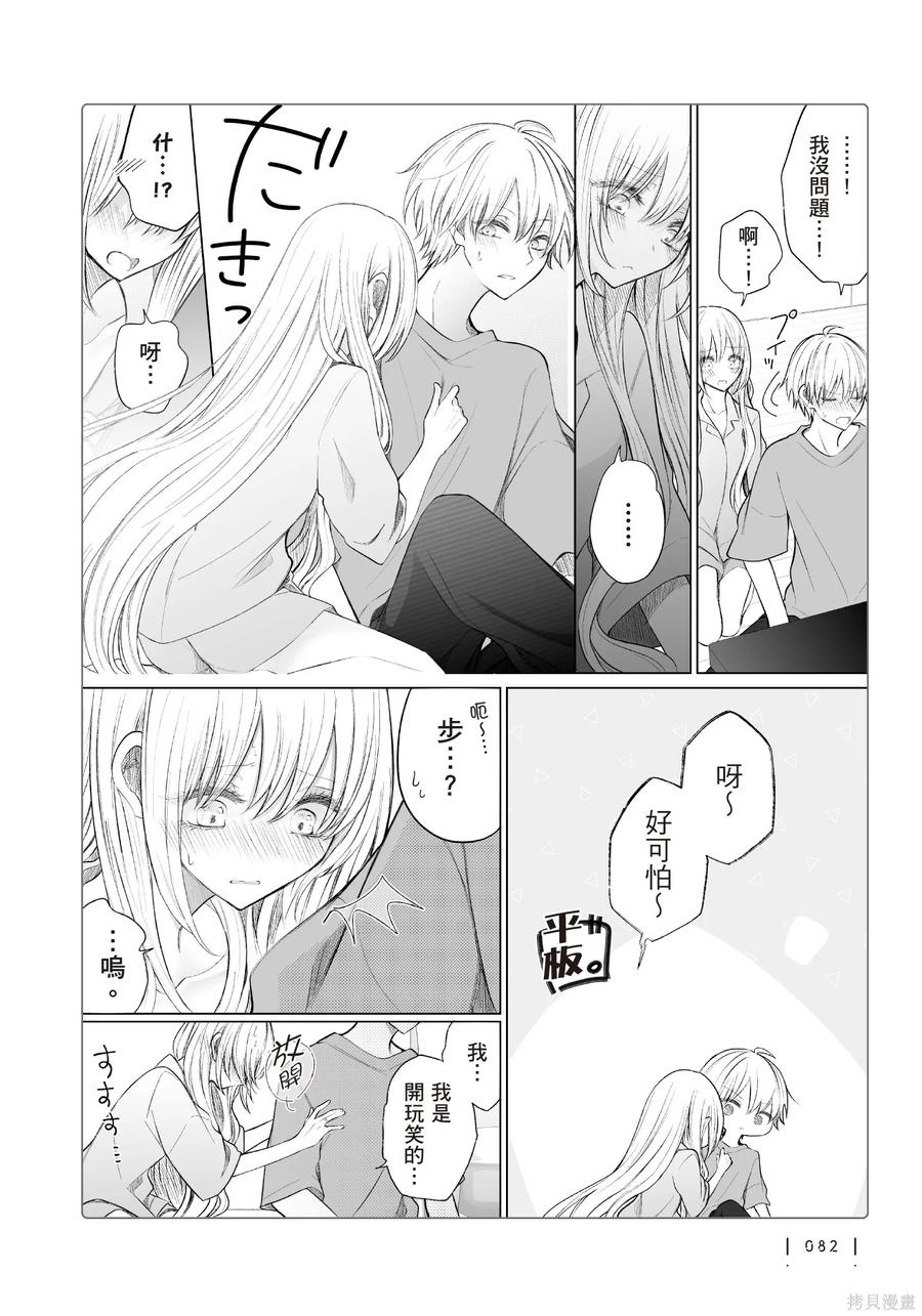 第84页