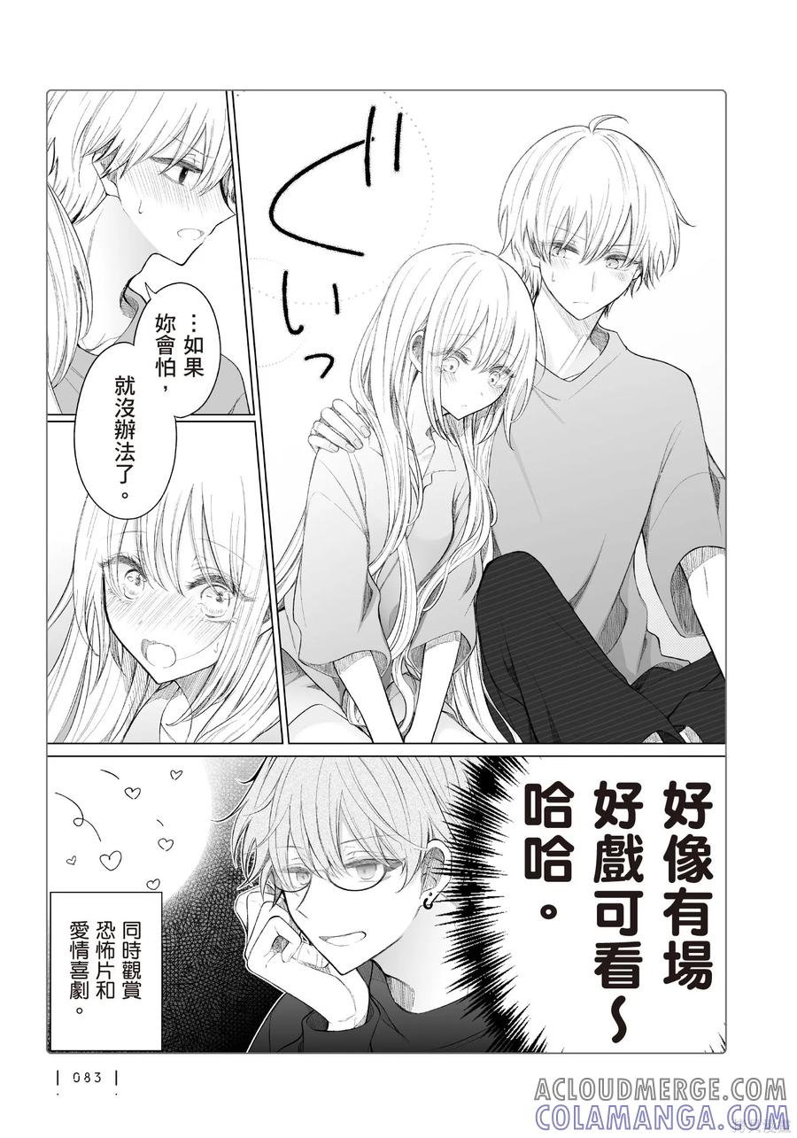 第85页