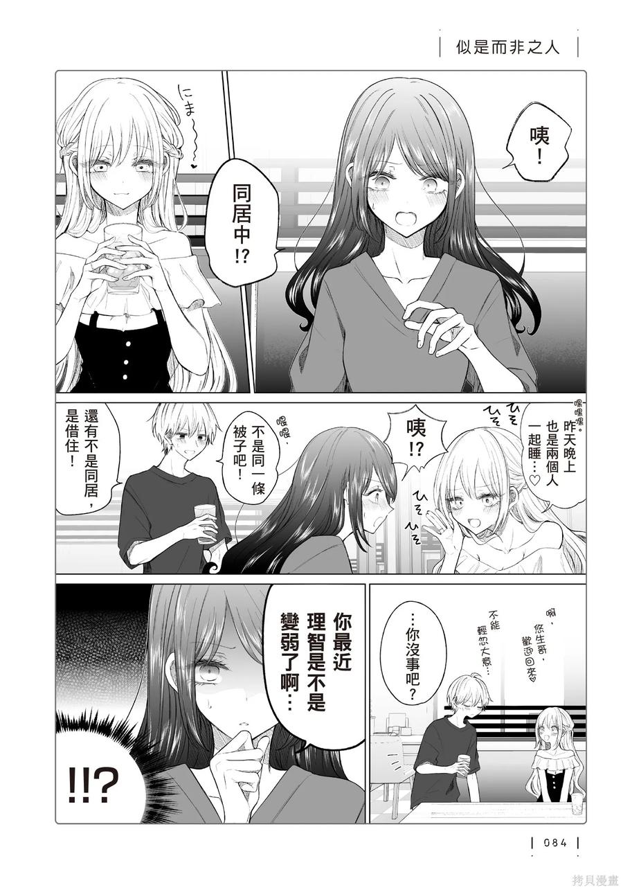 第86页