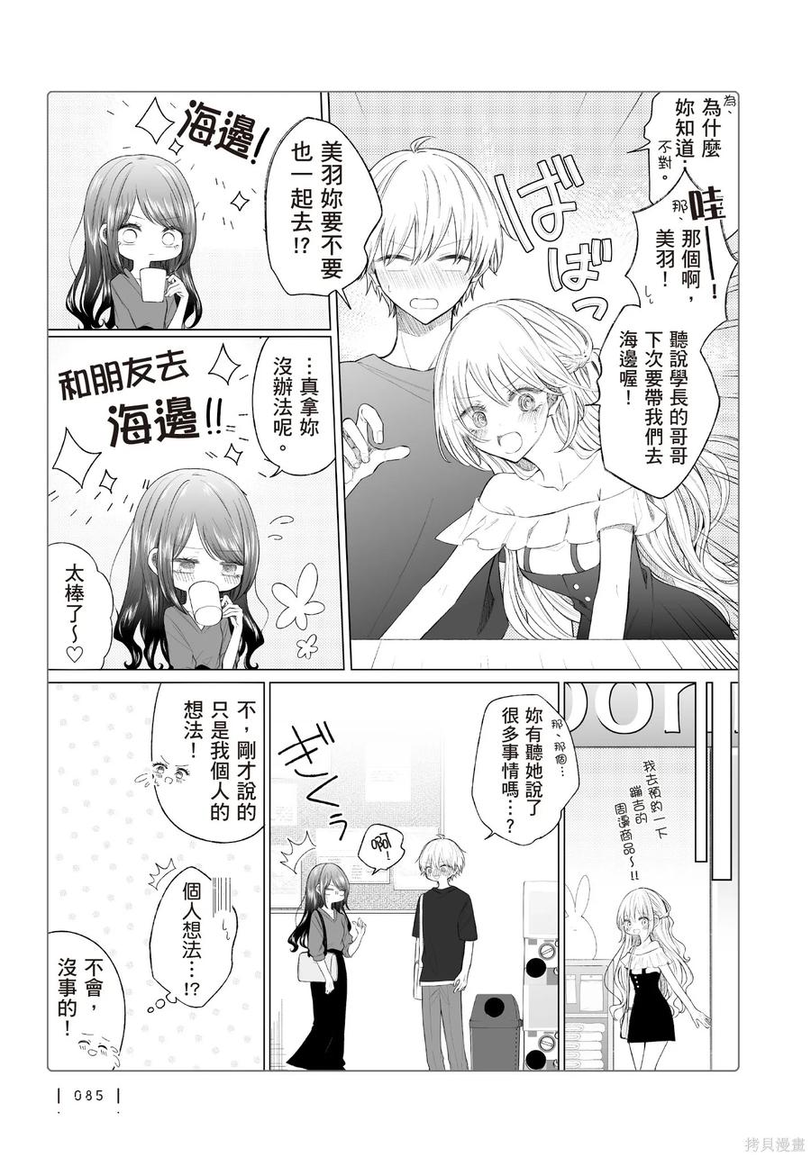 第87页