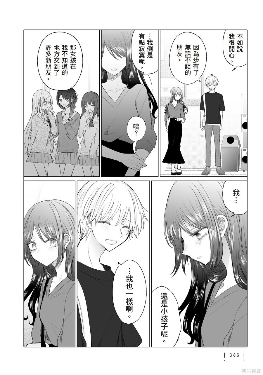 第88页