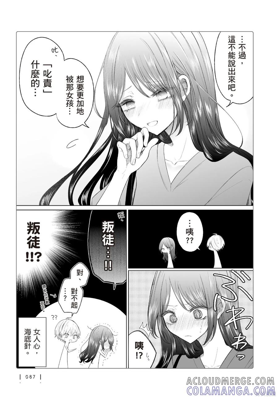 第89页