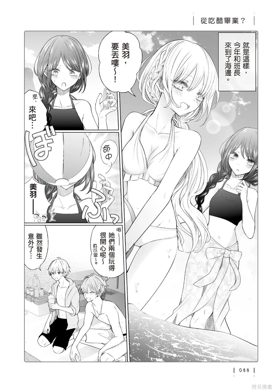 第90页
