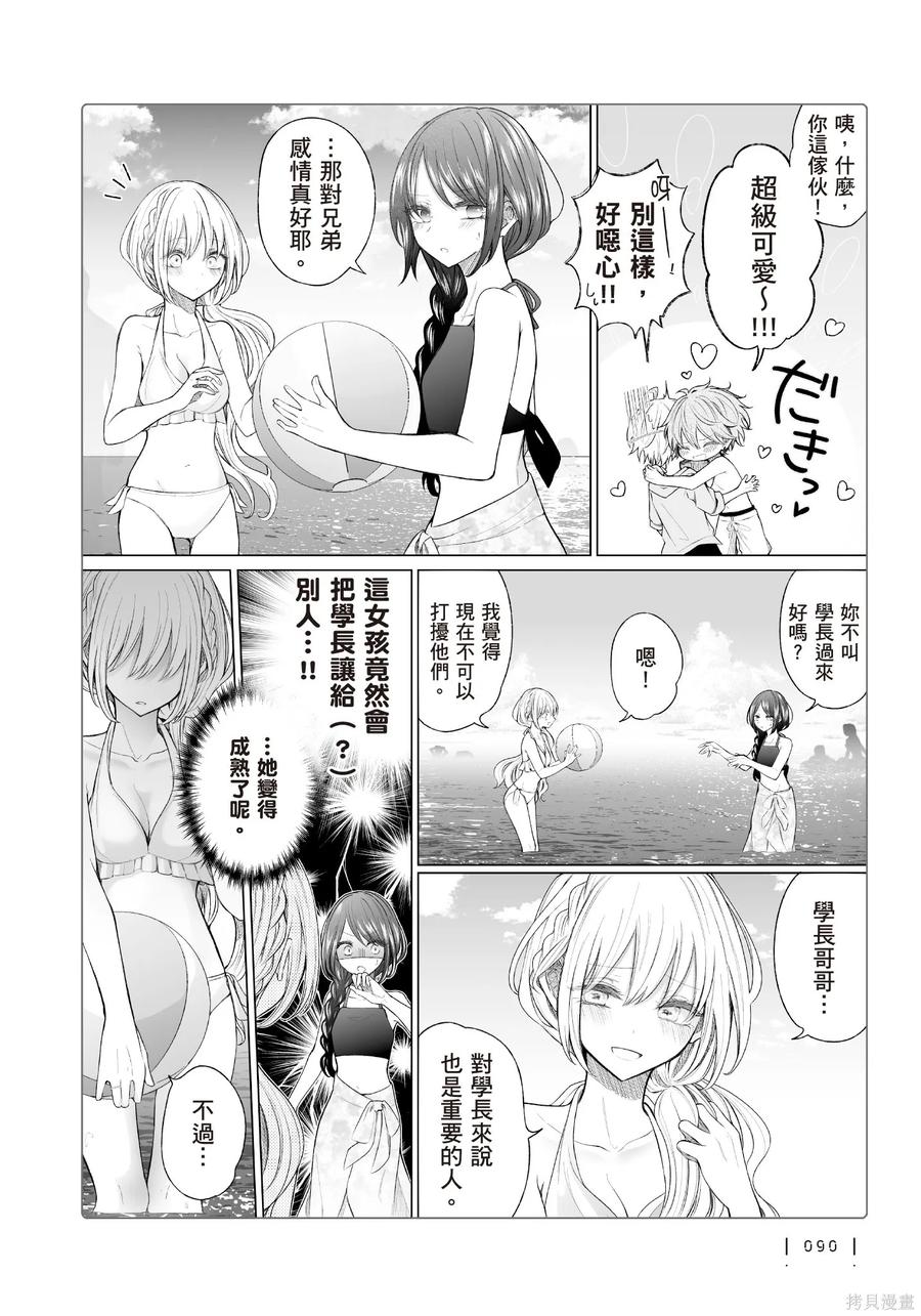 第92页