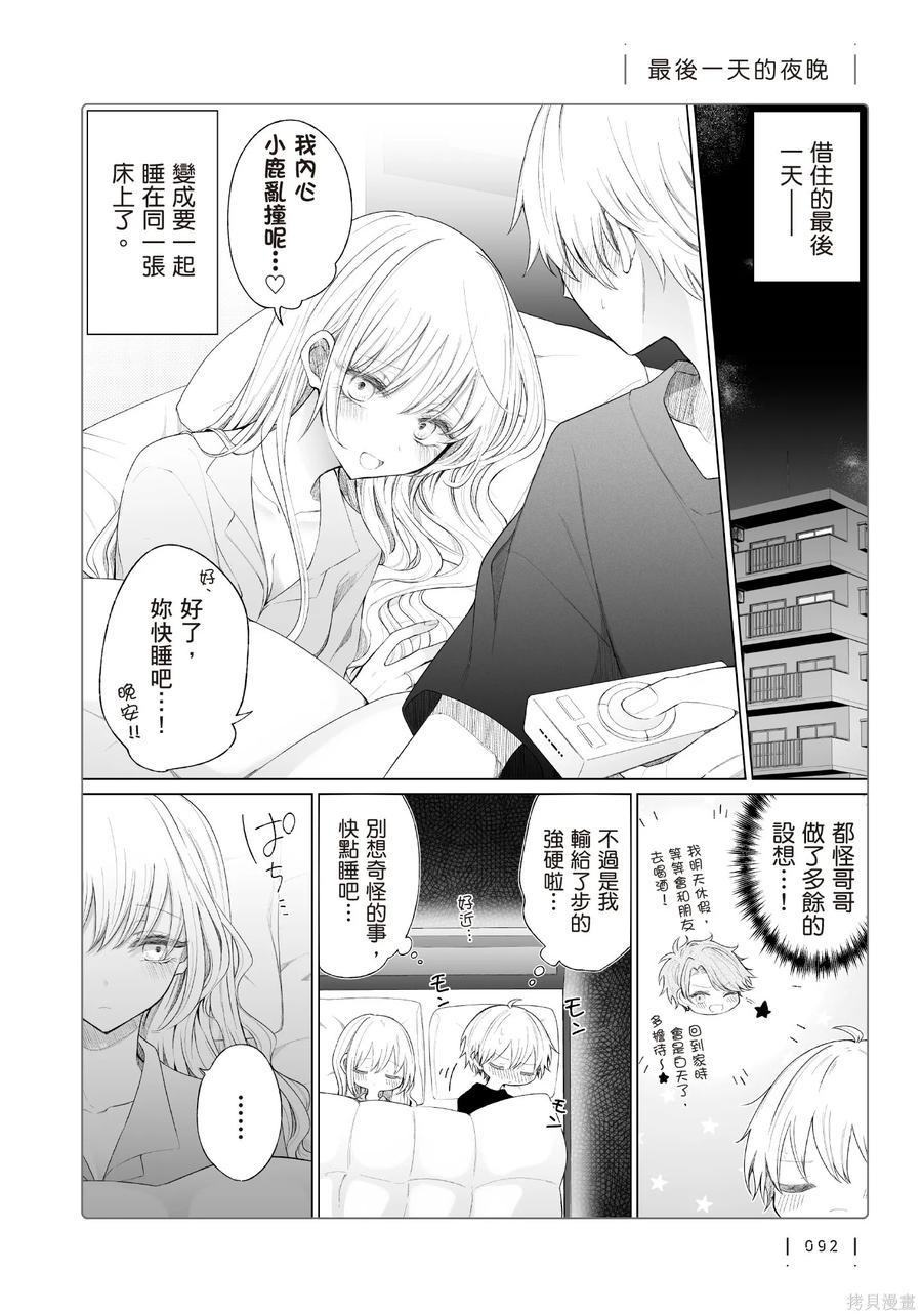 第94页