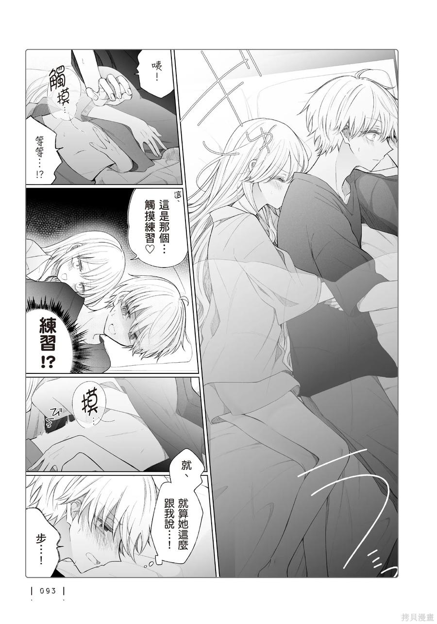 第95页