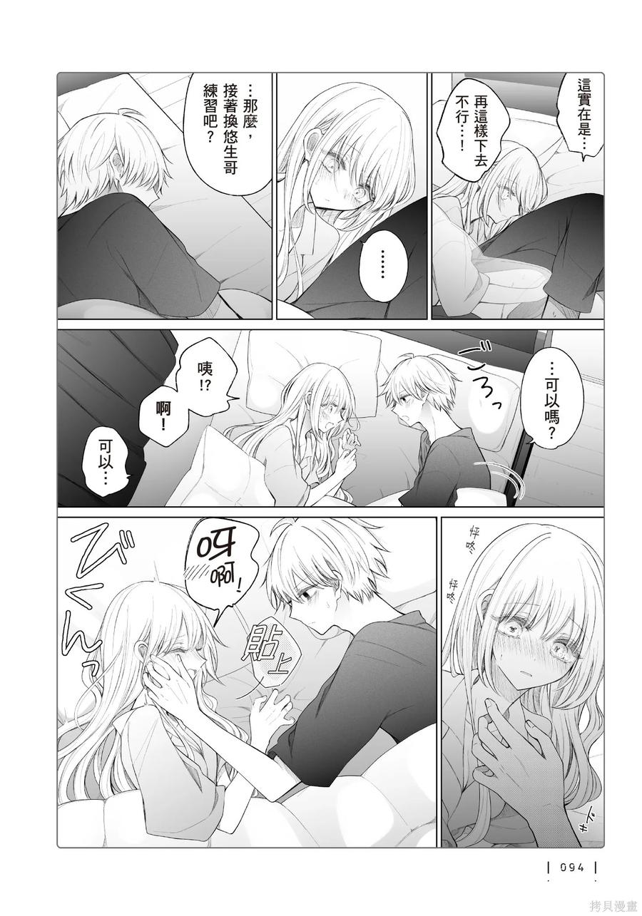 第96页